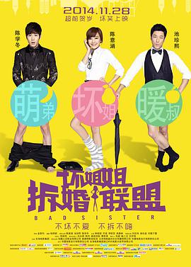 丝袜中出